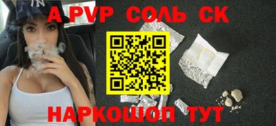шишки Комсомольск-на-Амуре