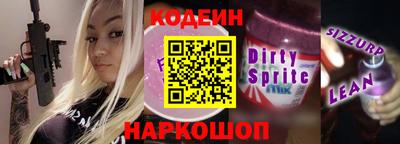 шишки Комсомольск-на-Амуре