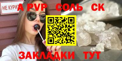 шишки Комсомольск-на-Амуре