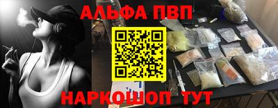 кристаллы Конаково