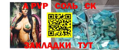 шишки Комсомольск-на-Амуре
