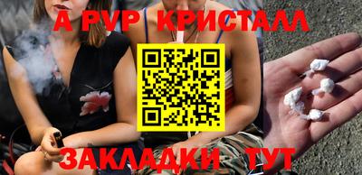 дживик Кимры