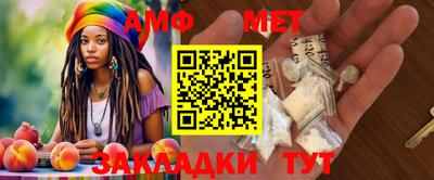 шишки Комсомольск-на-Амуре