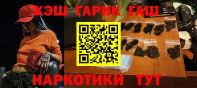 шишки Комсомольск-на-Амуре
