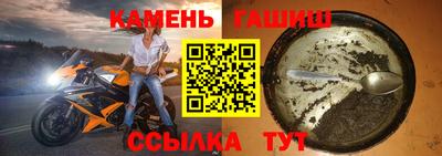 прущий лед Коммунар