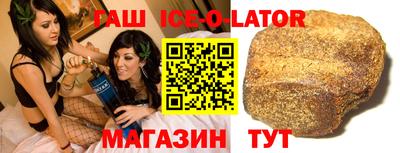 кристаллы Конаково