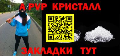прущий лед Коммунар