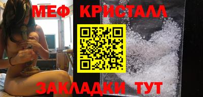 прущий лед Коммунар