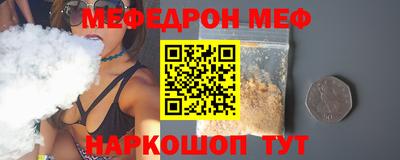 шишки Комсомольск-на-Амуре