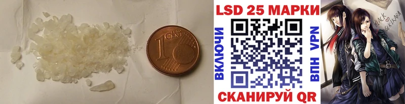LSD-25 экстази ecstasy  Малгобек 