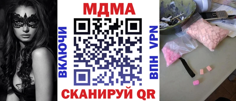 MDMA кристаллы  Малгобек 