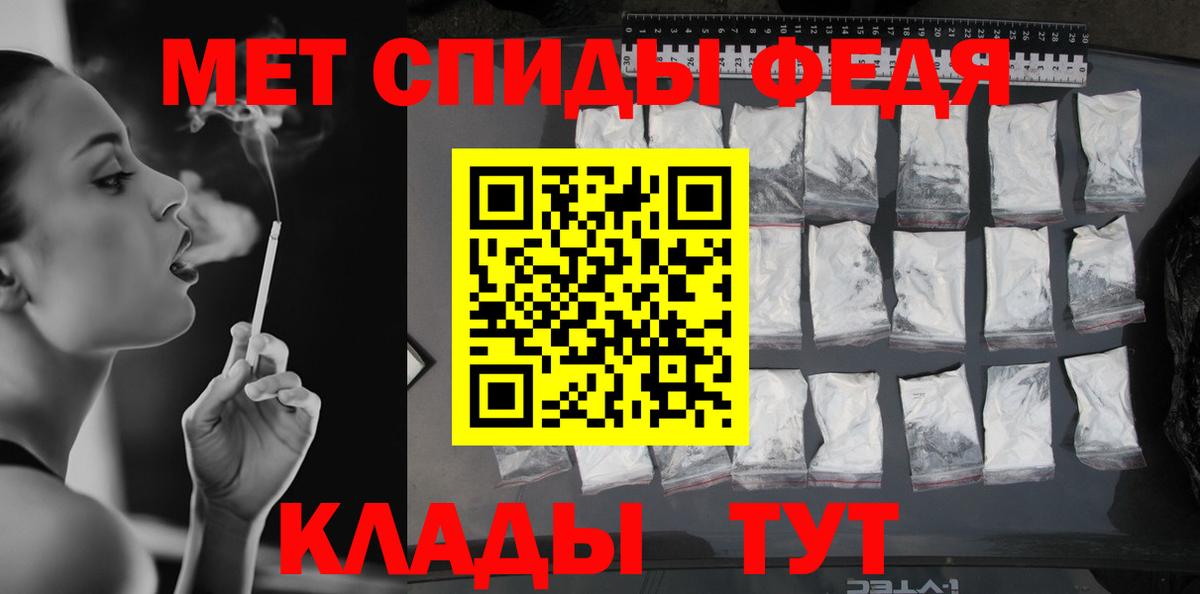 Малгобек  МЕТАМФЕТАМИН витя  Вход с VPN 