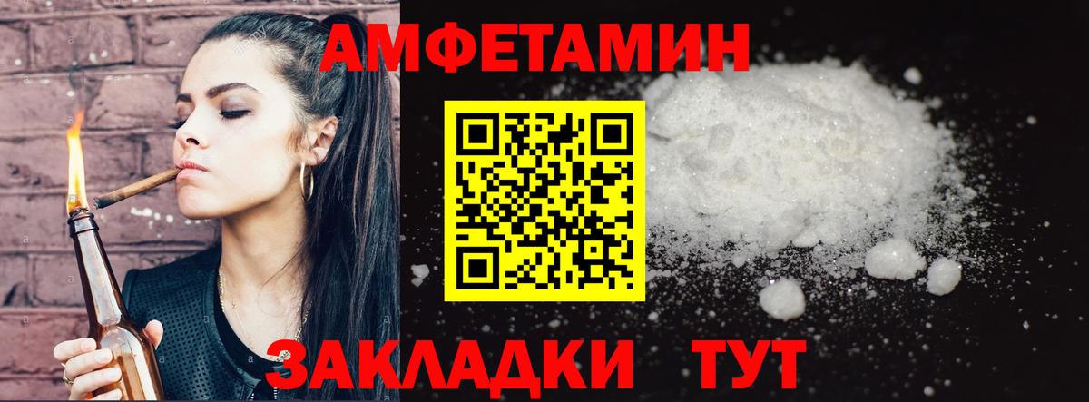 Первитин витя Малгобек