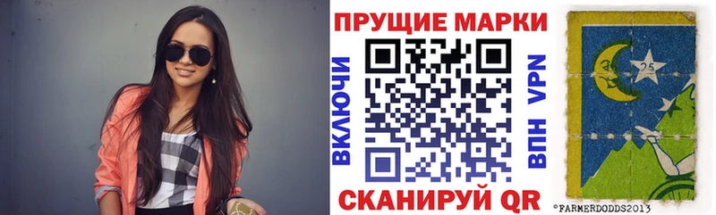 Наркотические марки 1,5мг  Малгобек 