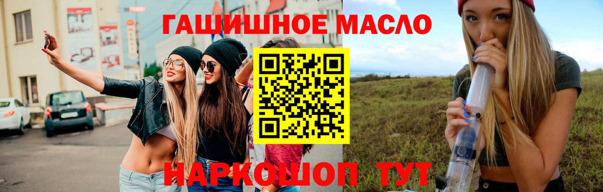 Малгобек  Вход с VPN  Альфа ПВП СОЛЬ   МЕФ кристаллы  COCAIN  Бошки Шишки 