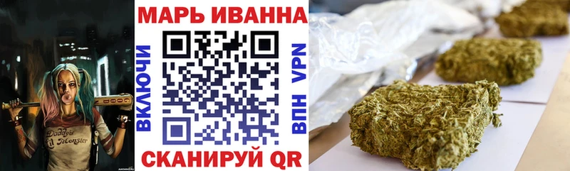 кракен рабочий сайт  хочу наркоту  Малгобек  Бошки Шишки сатива 