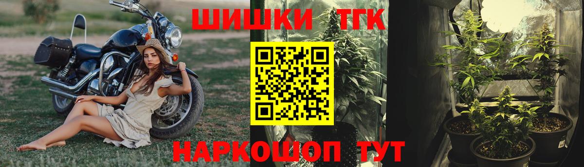 Малгобек  Канабис Amnesia  Канабис индика  Вход с VPN 