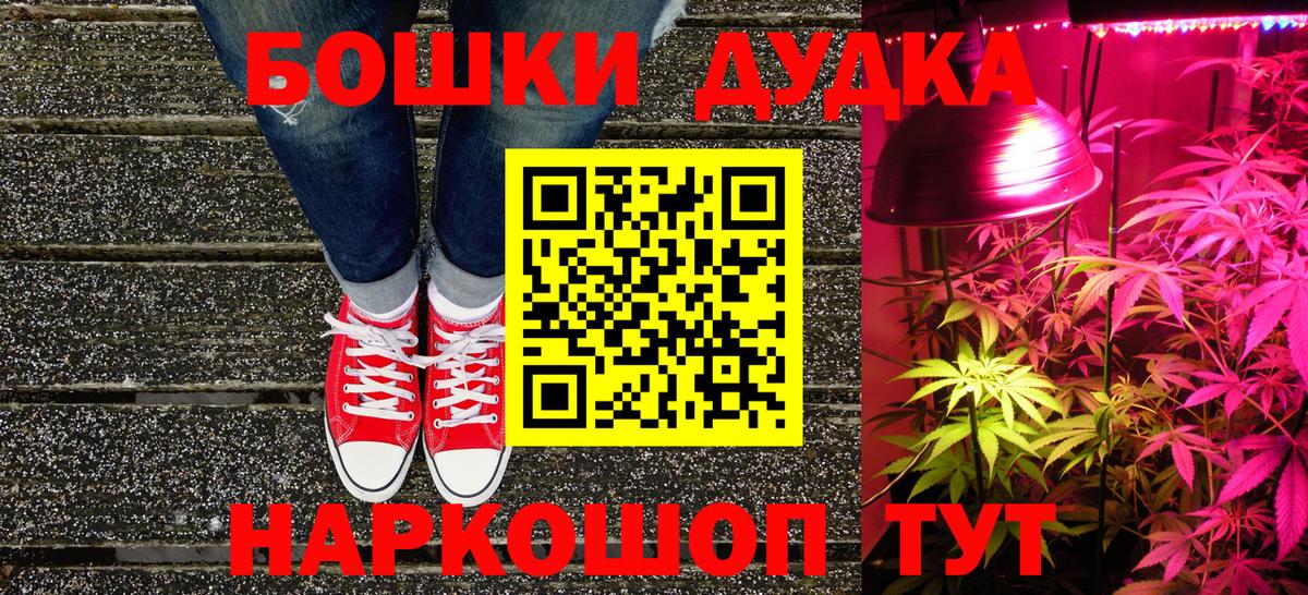 Бошки марихуана семена Малгобек